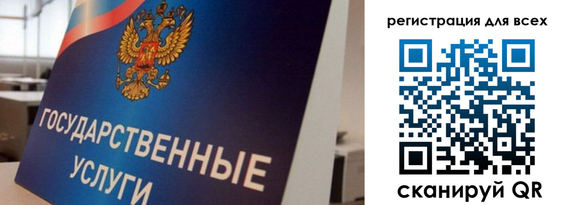 временная регистрация надежно в Гаджиево